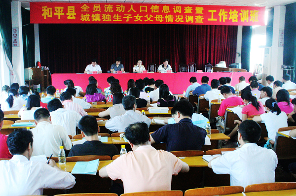 全省全员人口信息网_金辰街道开展全省全员人口信息系统的操作培训工作(3)