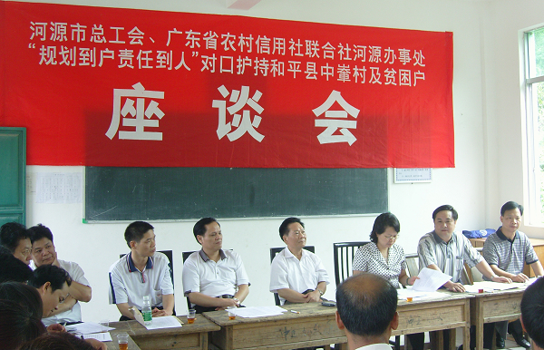 北輋村人口_西胪内輋村女人图片(3)