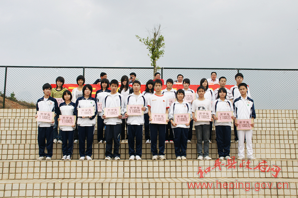 总分第一名,荣获和平县2009年度教书育人先进单位,河源市德育示范学校