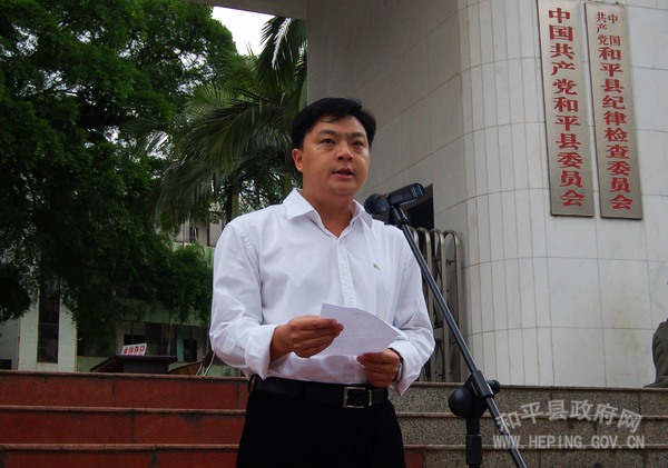 县委书记詹宇扬主持仪式