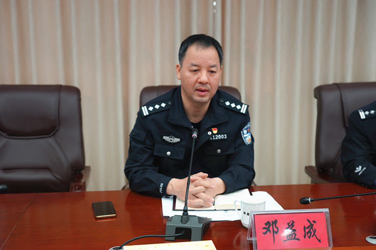 邓益成主持召开局务会议全面谋划部署新一年工作