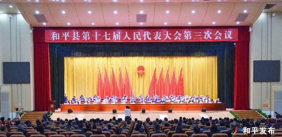 人大会议.jpg 图片