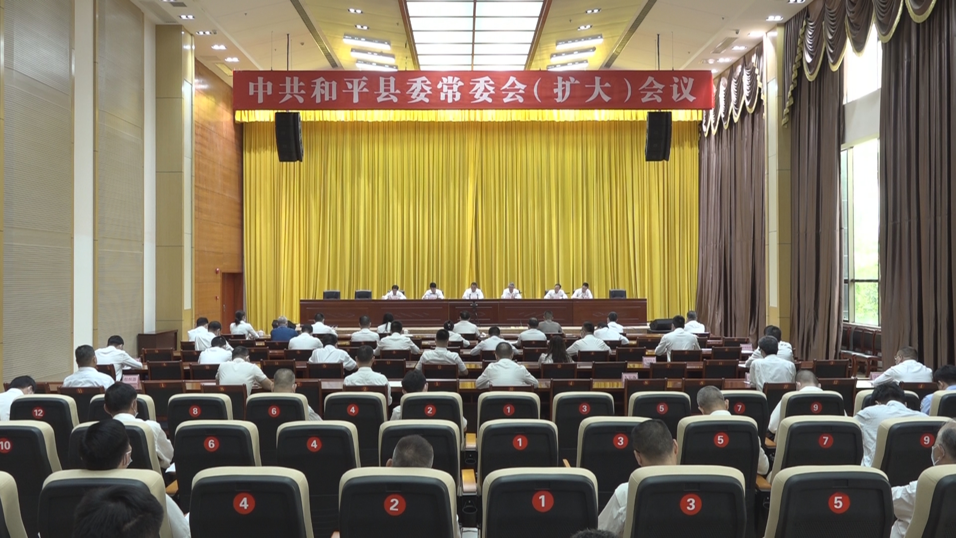 我县传达学习贯彻省委十三届三次全会精神 奋力开创和平工作新局面