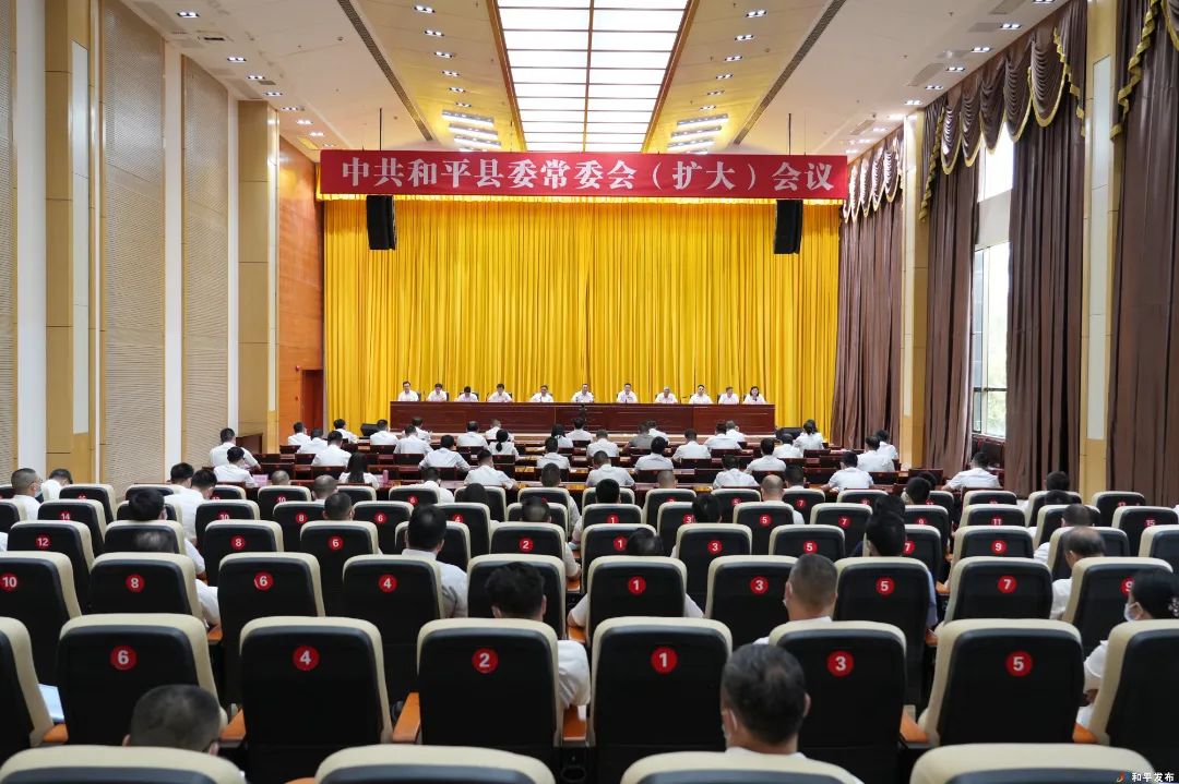 县委常委会（扩大）会议召开 认真传达学习贯彻市委八届六次全会精神