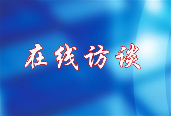 2023年11月15日 市民政局