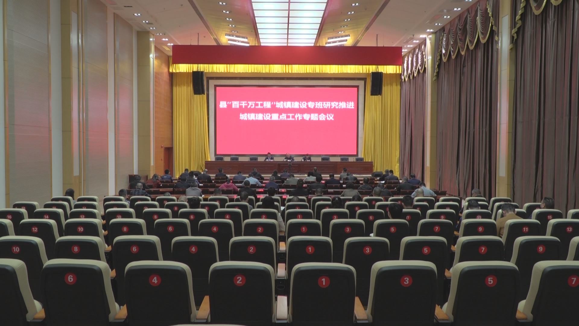 我县“百千万工程”城镇建设专班研究推进城镇建设重点工作专题会议召开-和平县人民政府门户网站