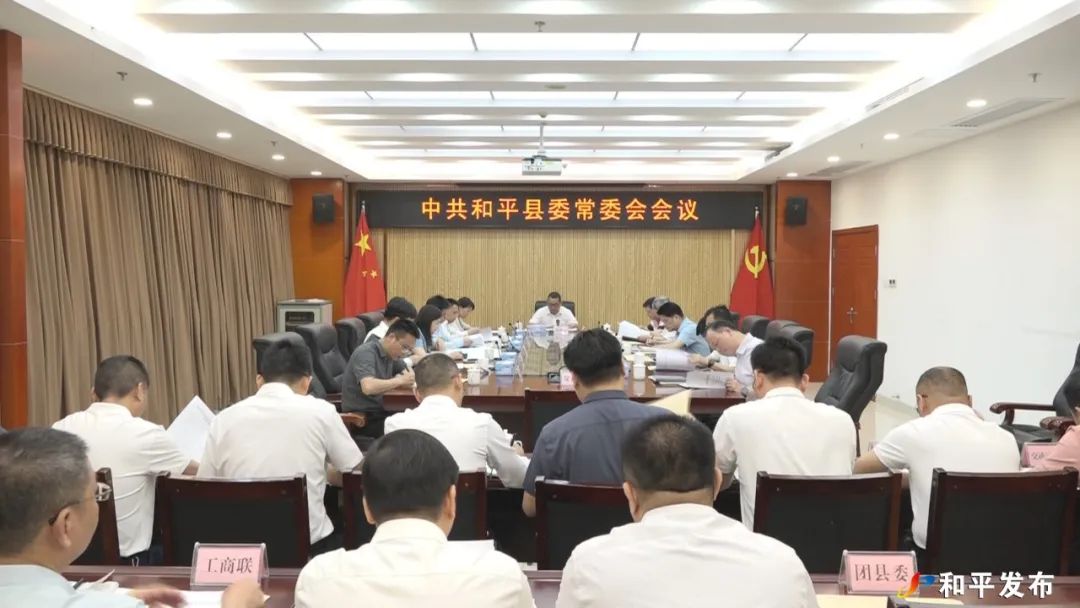 县委常委会召开会议 传达学习习近平总书记在参加首都义务植树活动时的重要讲话精神