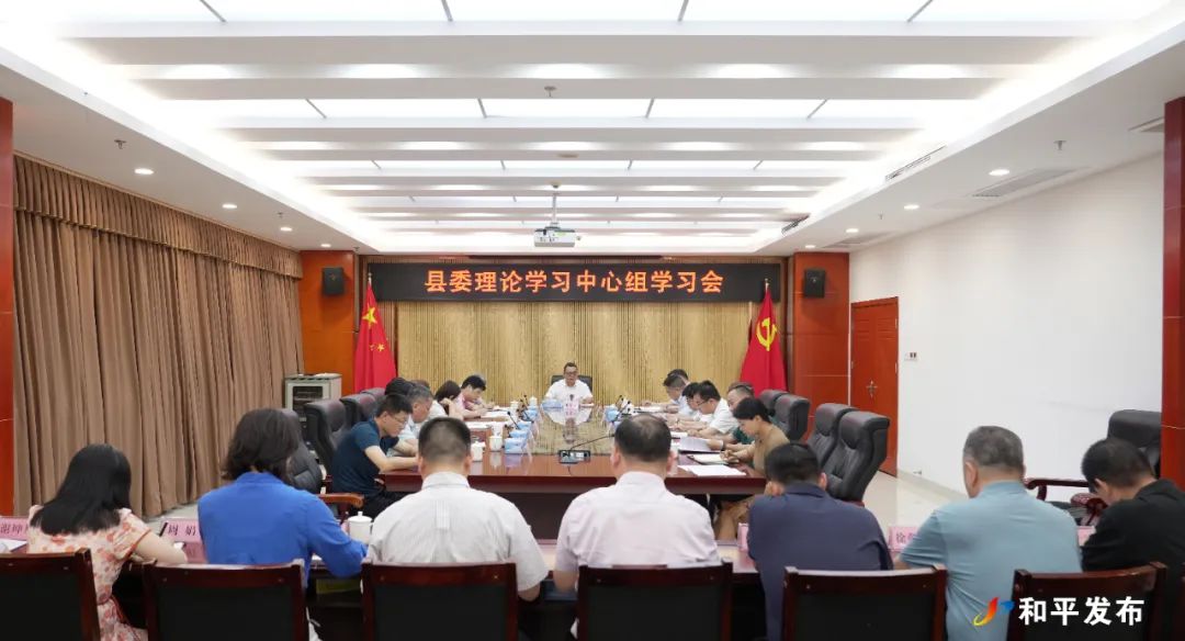 县委理论学习中心组举行学习会 认真学习贯彻习近平总书记关于加强党的作风建设的重要论述和中央八项规定及其实施细则精神