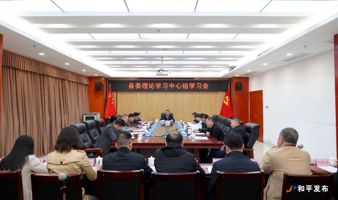 县委理论学习中心组举行学习会 认真学习贯彻习近平总书记关于理论学习的重要论述