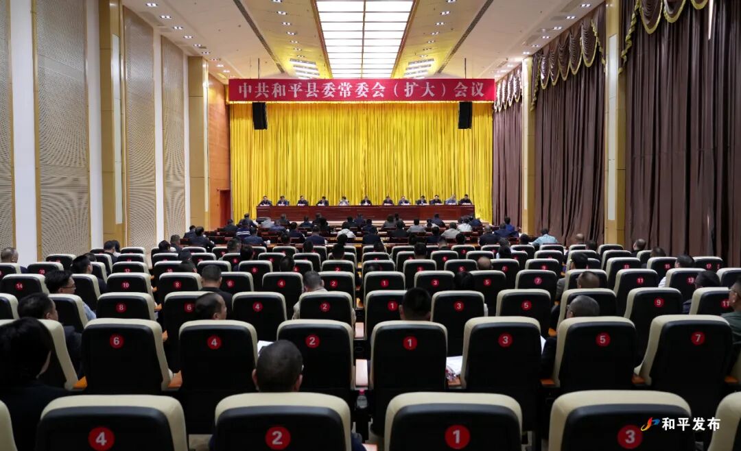 县委常委会（扩大）会议召开 传达学习贯彻省委十三届七次全会精神