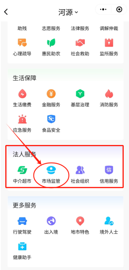 图片7.png