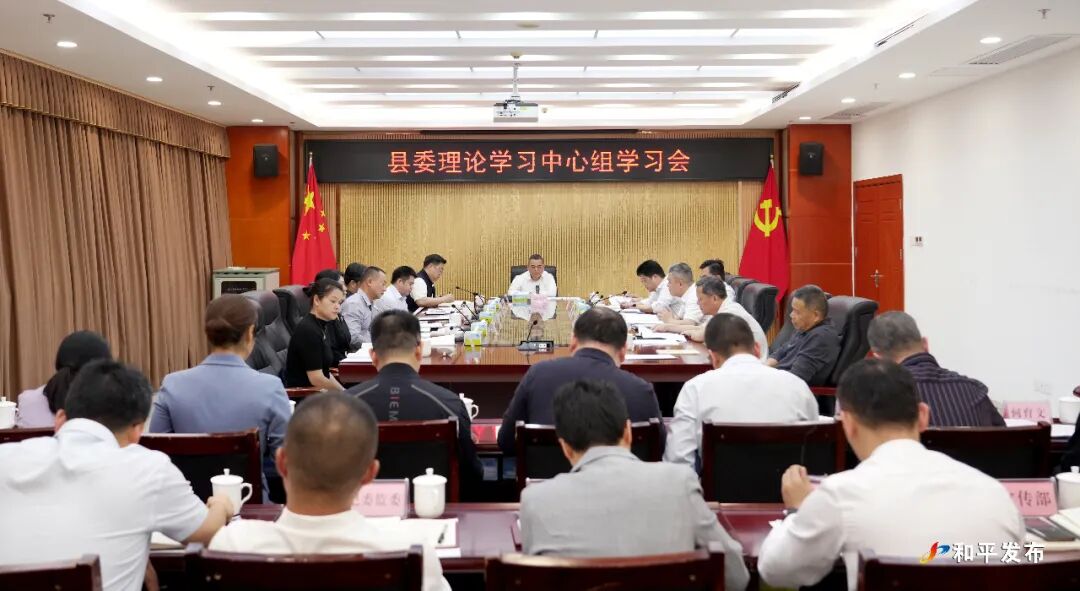 县委领导班子树立和践行正确政绩观学习教育读书班暨县委理论学习中心组专题学习会召开