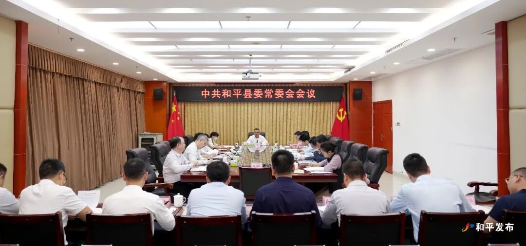 县委常委会召开会议 传达学习习近平总书记重要讲话精神