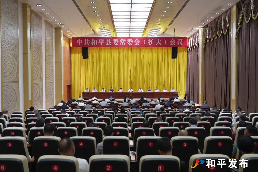 县委常委会（扩大）会议召开 传达学习市委八届十二次全会精神