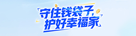 人民防非