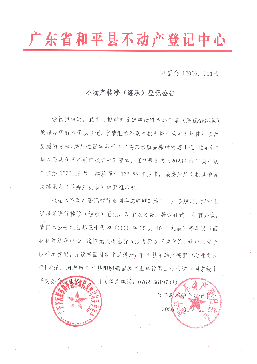 Scan_20260731_161109.jpg