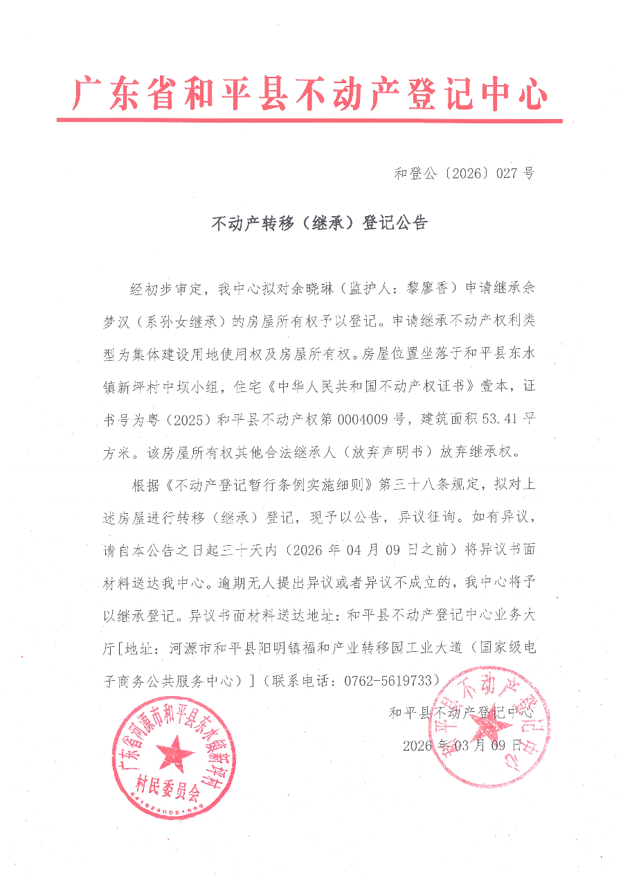 Scan_20260731_161109_001.jpg