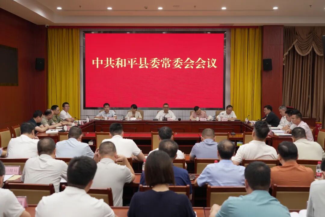 县委常委会召开会议 传达学习习近平总书记重要指示精神