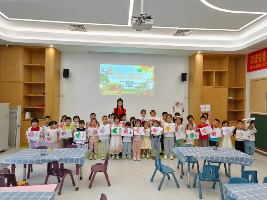 《谁吃了我的苹果》照片4..png