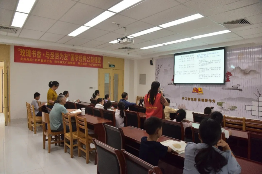国学公益课堂第175期（1）.jpg