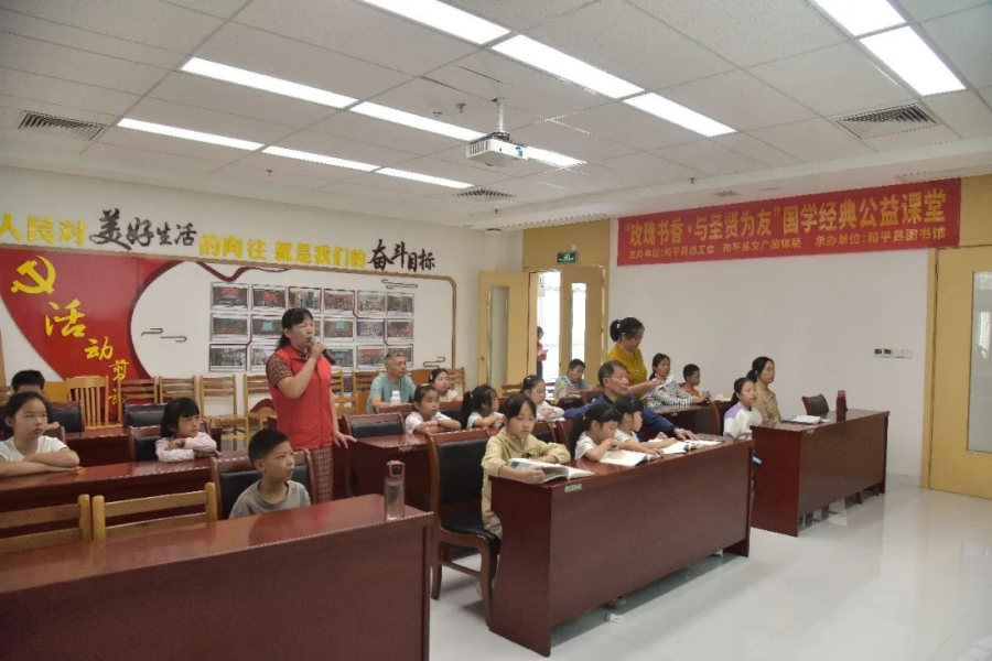 国学公益课堂第175期（2）.jpg