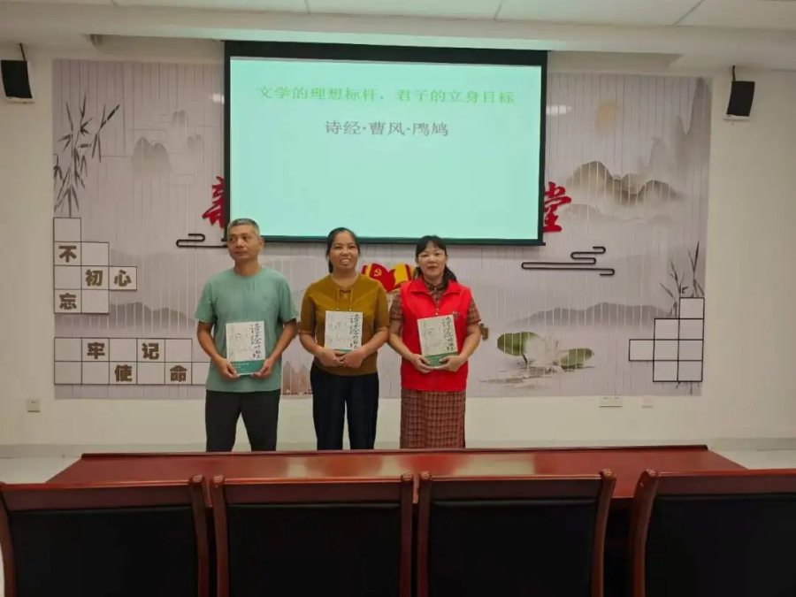 国学公益课堂第175期（3）.jpg