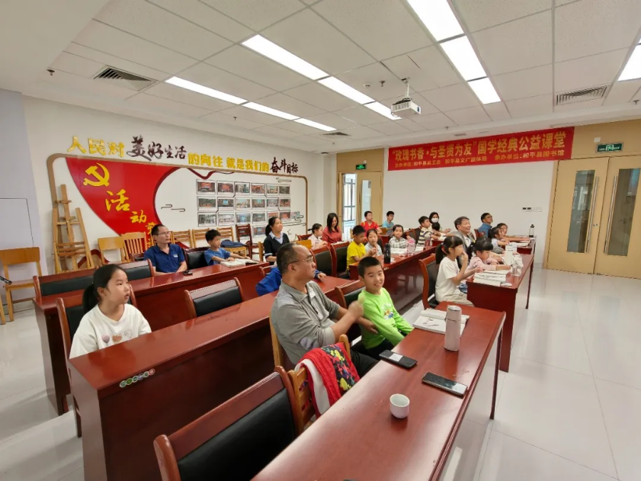 国学公益课堂（第176期）3.png