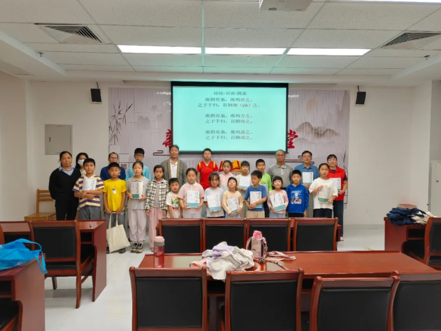 国学公益课堂（第176期）4.png