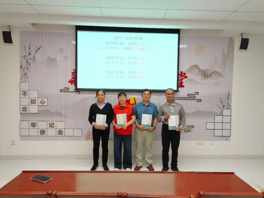 国学公益课堂（第176期）5.png