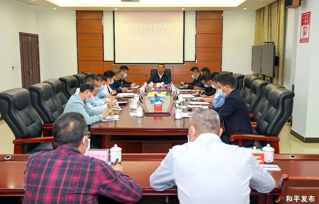 慎终如始 坚决筑牢疫情防控防护网